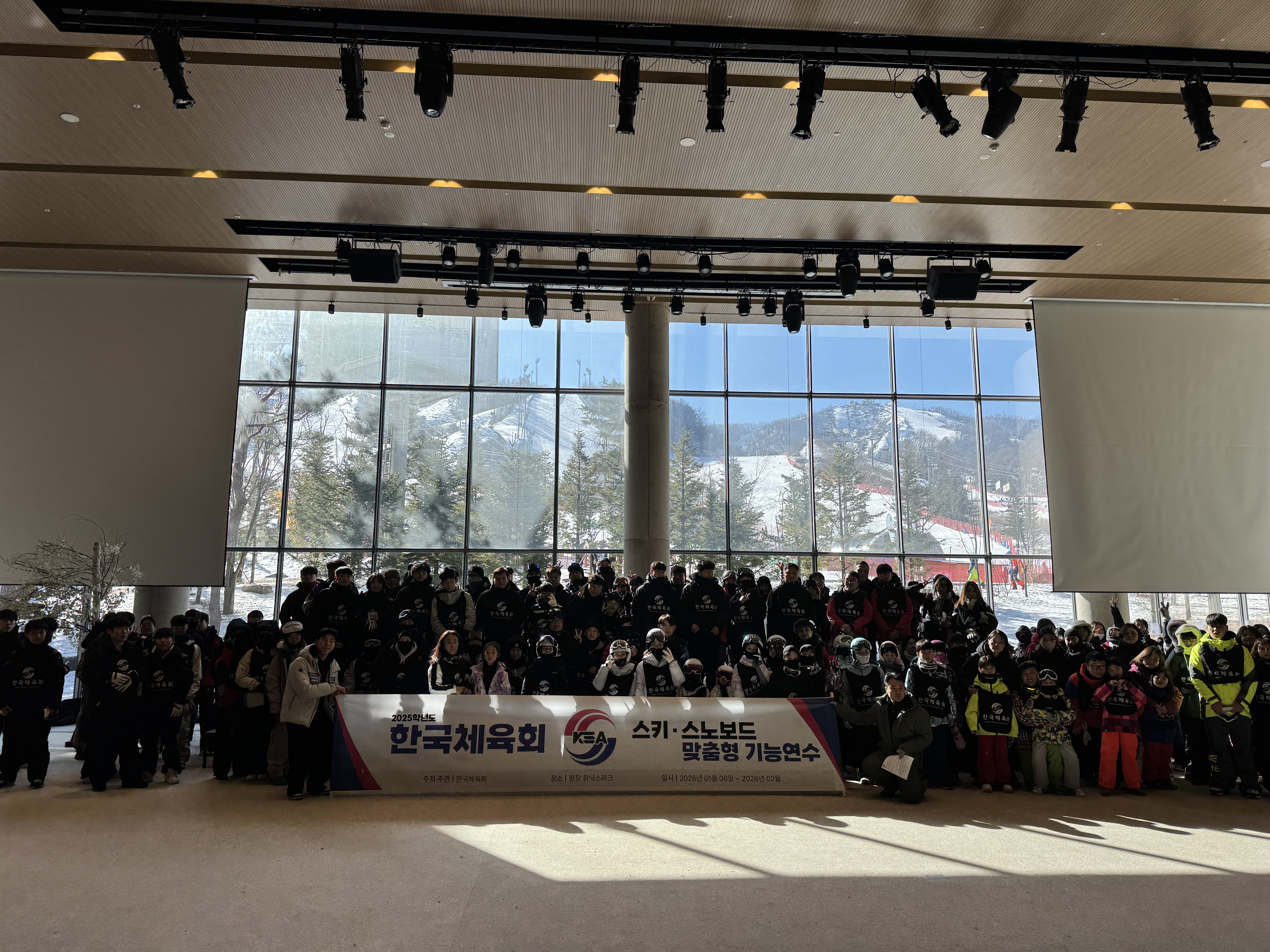 갤러리 2025학년도 하반기 스키·스노보드 맞춤형 기능연수 (특수분야 직무연수 / 자율...