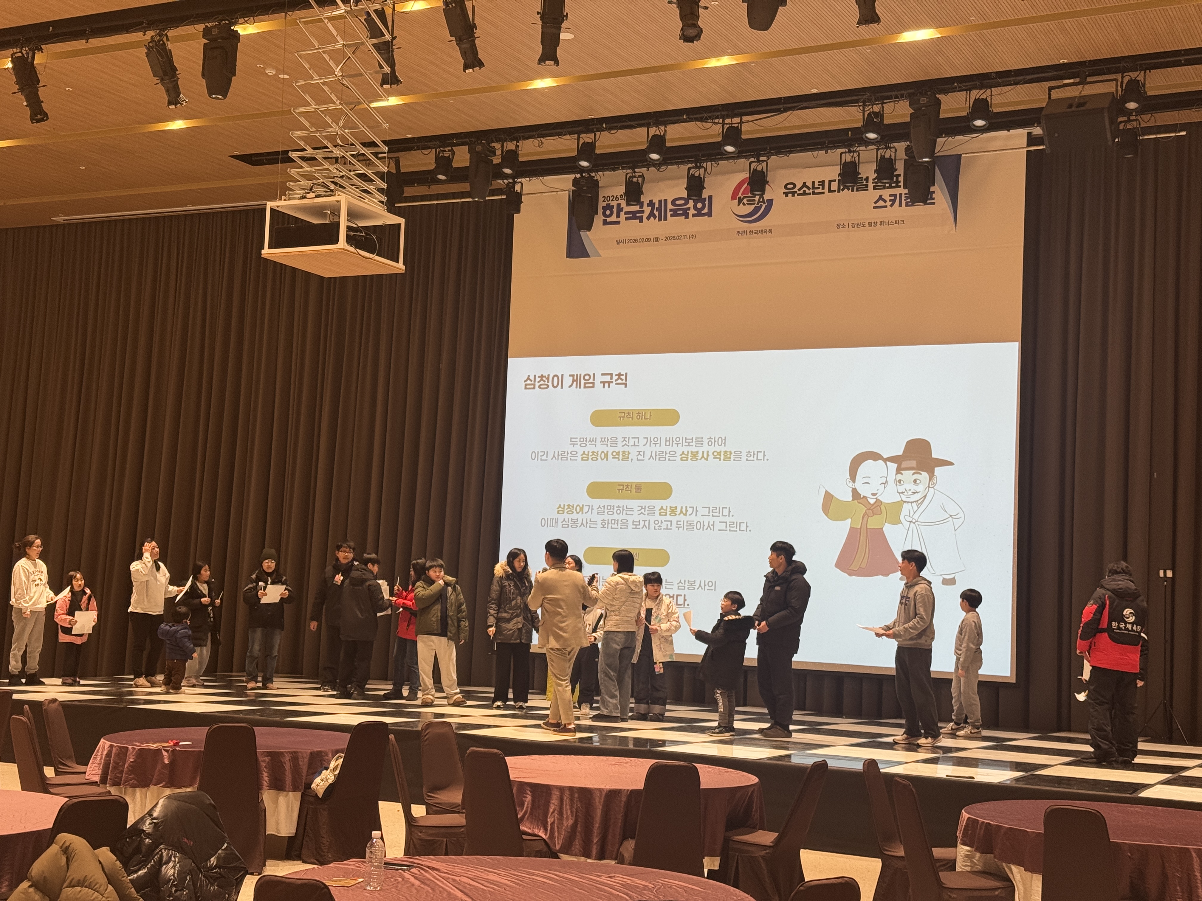 25/26 가족동반 유소년 디지털 쉼표 스키캠프 